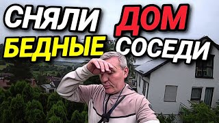 ВСТРЕЧА ЕВРОПЕЙЦЕВ. БЕДНЫЕ СОСЕДИ. КРИМИНАЛ В ГЕРМАНИИ.