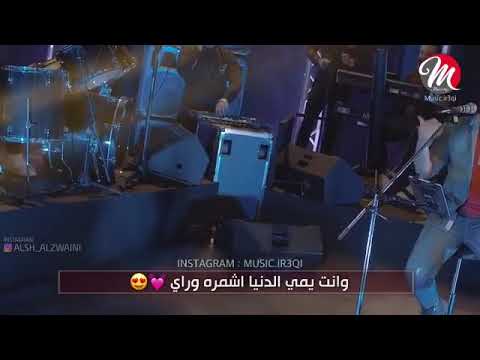 أوراس ستار ياشريك بالكلب