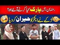 Ramadan mei park kya karny aye ho  anchor heran  emra digital  funny road show