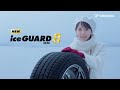 「iceGUARD ブランド」篇
