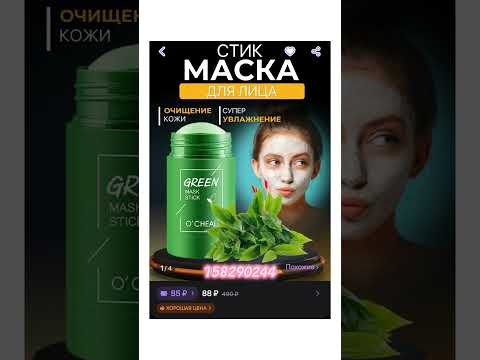 #wb #wildberries #красота #одежда #популярное #стиль #идея #подборка #мода #корея