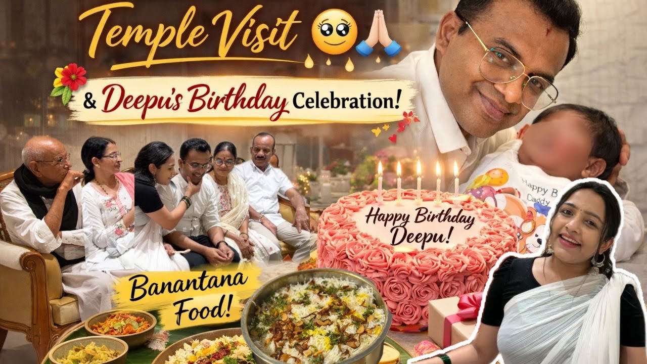 ನಮ್ಮ ಮಗುವಿನ first temple visit🙏 Deepu’s Birthday as Dad 🥳 ಬಾಣಂತನದಲ್ಲಿ ನಾನು ತಿನ್ನುವ SUPERFOODS 🍲 