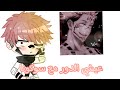 عيشي الدور مع سوكونا للبنات لا يفوتكم 
