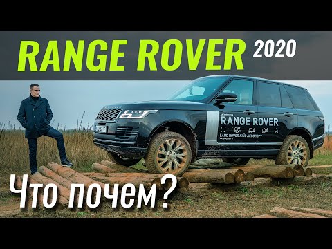 Video: Range Rover Lineup Inkluderer Land Rover's Første Nogensinde Plug-In Hybrid