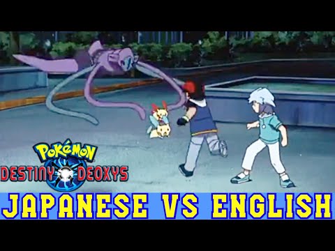 Pokemon: Destiny Deoxys Comparison: Ash & Brock Save Plusle From Deoxys Decoy (Japanese VS English)