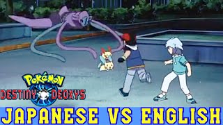 Pokemon: Destiny Deoxys Comparison: Ash \& Brock Save Plusle From Deoxys Decoy (Japanese VS English)