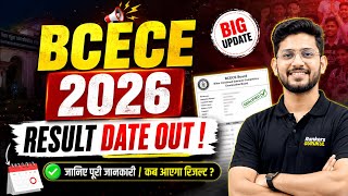BCECE Result 2026 Live Update | Rank Card Download Link | Expected Cut Off & Counselling