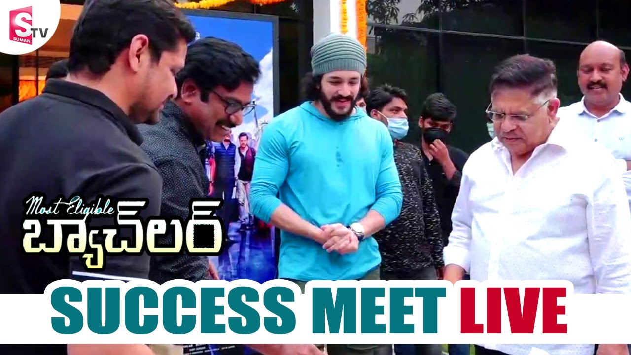 LIVE: Most Eligible Bachelor Success Meet LIVE | Akhil Akkineni | Pooja Hegde | Allu Aravind | LIVE