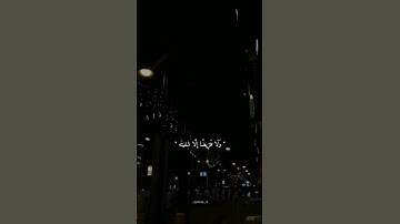 اللهم بلغنا رمضان 💙 القارئ حمزة بوديب||دعاء جميل جدا 😍 #prayer #hamza_boudib