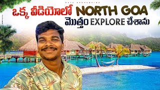 Exploring North Goa Tourist Attractions 🏝  | Goa Telugu Travel Vlog | Raju Kanneboina