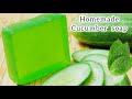 Homemade cucumber soap|Best skin whitening soap| #cucumbersoap