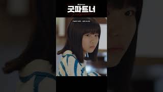 🌙드라마 #굿파트너#GoodPartner #OST🎧#LeeBoram(#이보람)- Talking to the Moon💙#장나라 #남지현 #JangNaRa #NamJihyun