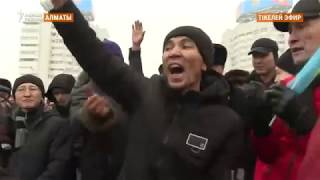 Алматы мен Нұр-Сұлтандағы наразылық / Протесты в Нур-Султане и Алматы