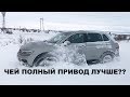 Кроссоверы в снегу: Tiguan, Mercedes, Duster, Forester, Chevrolet Niva и Koleos