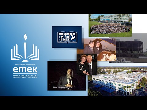 Emek Hebrew Academy Teichman Family Torah Center: Our Past (2025)