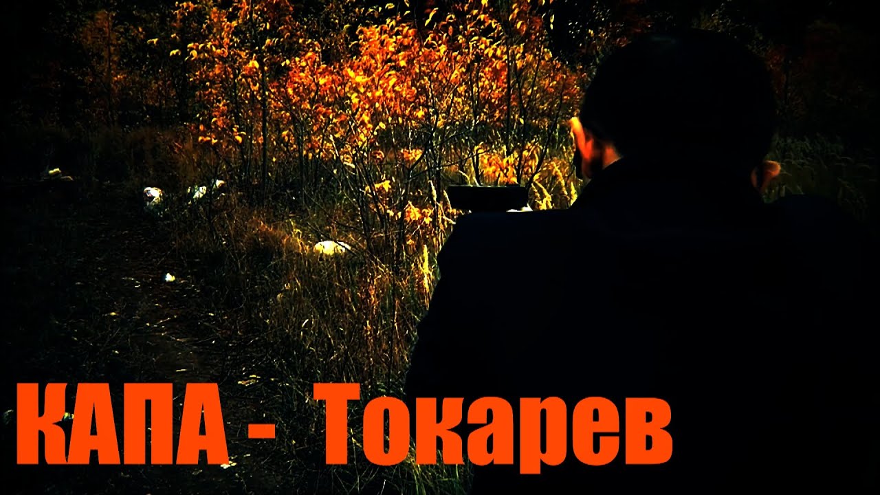 Капа Новогодняя Скачать Капа Новогодняя Скачать