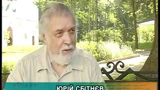 Чернігів розкопає свого князя на Валу?((відео) У Чернігові розпочалися масштабні археологічні розкопки, яких не проводили із 1923 року. Вони уже..., 2012-07-04T08:06:19.000Z)