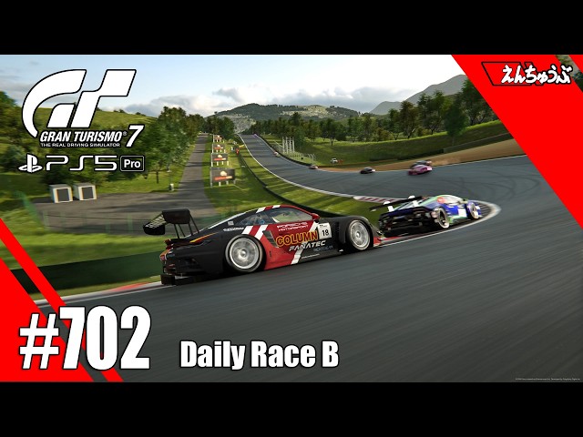 702 [GT7] Gradually Closing the Gap from the Back @ Lake Maggiore