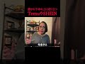 中国の格安の裏側には人の不幸が…イランも関係していた!? #フィフィ