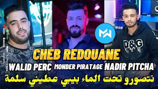 Redouane Sghir 2023 Ntesawro Ta7t lma بيبي عطيني سلمة |Feat Nadir Pitcha|Live Solazur