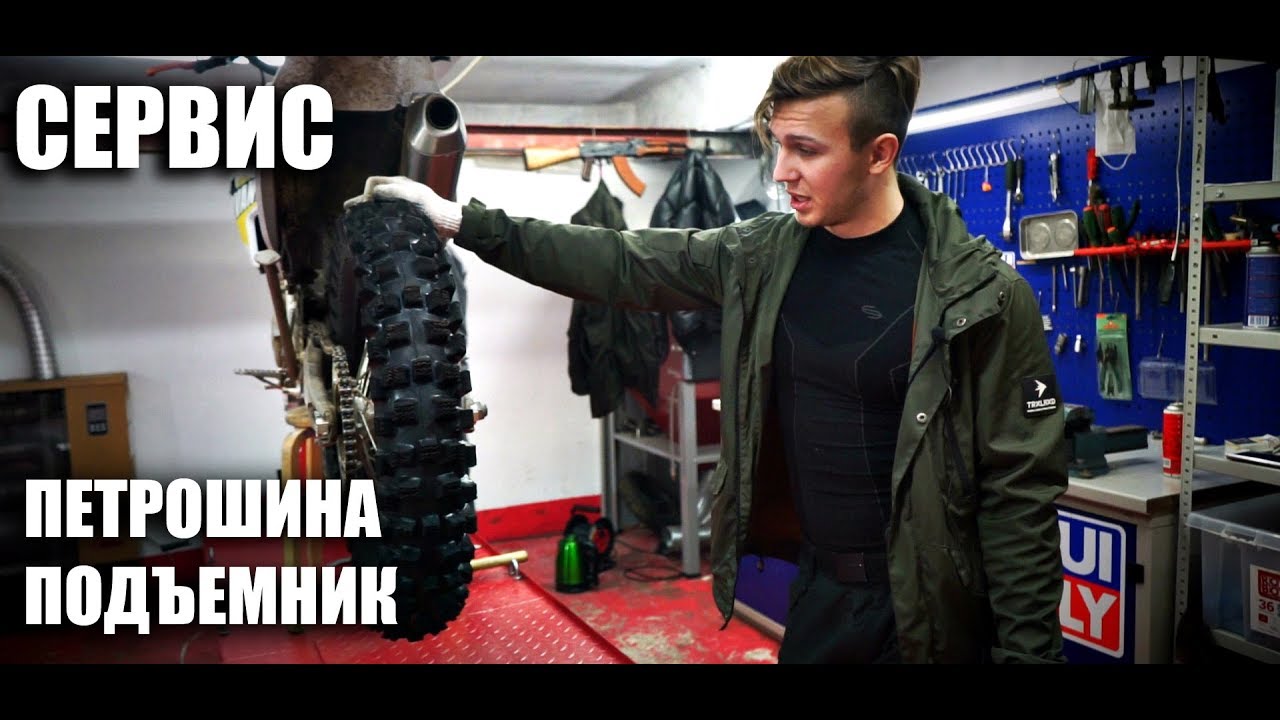 Как правильно поменять резину перед зимой на мотоцикле / Что нужно для ...