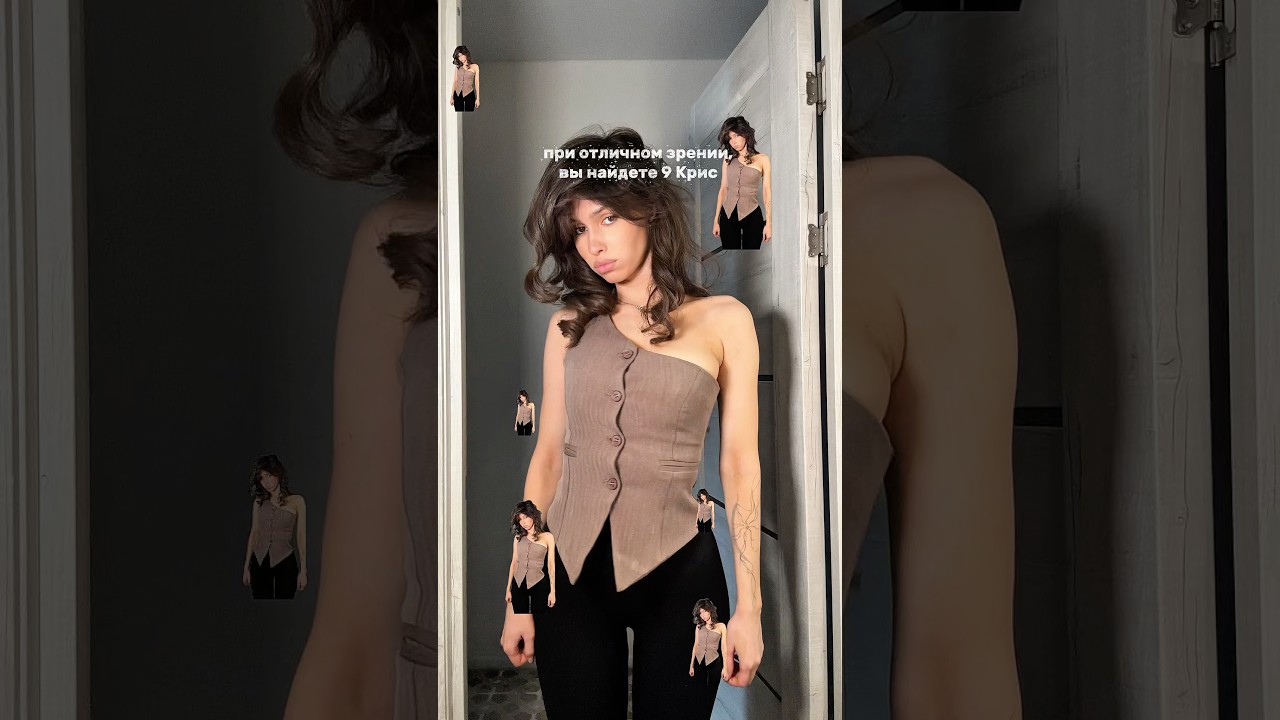 Нашли? а на мне жилетка на одно плечо от LDLATTE WW292237 💔🤌🏼