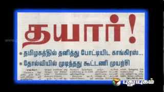 Paper Dosai : Mime Video (12/03/2014)