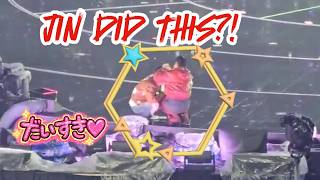 Kim Seokjin SHOCKS ARMY 😱 This Moment With Kim Taehyung Was NOT Accidental