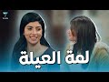 الاجواء العائلية ابو العروسة2