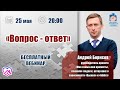 Освобождение от созависимости. Андрей Борисов | Лекции для созависимых.| Моя семья - моя крепость