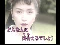 愛ひとつ夢ひとつ (cover)