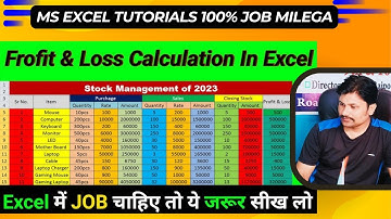 profit and  loss calculation  excel #excelprofitloss