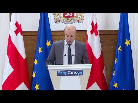 ბრიფინგი მთავრობის ადმინისტრაციაში