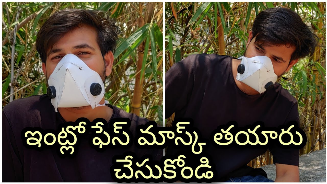 How to make face Mask at Home in telugu face mask making at home in
