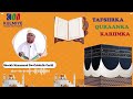 TAFSIIRKA QUR'AANKA KARIIMKA CASHIRKA 589 AAD.