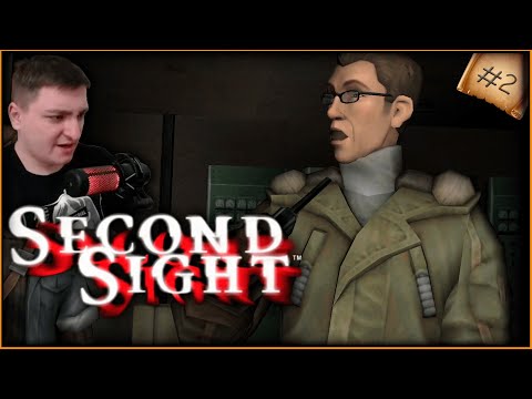 Видео: [прохождение] Second Sight - Побег - часть 2