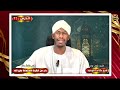 شرح كتاب التوحيد الدرس السادس والعشرون الشيخ شهاب عوض شرح كتاب التوحيد الدرس السادس والعشرون الشيخ شهاب عوض