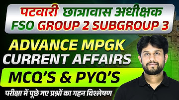 MPSI Vacancy 2025 | MP Patwari | MP Hostel Warden | MPESB Group-2 (Sub Group -3) | Advance MPGK L38