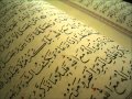 سورة آل عمران / عبد الله المطرود