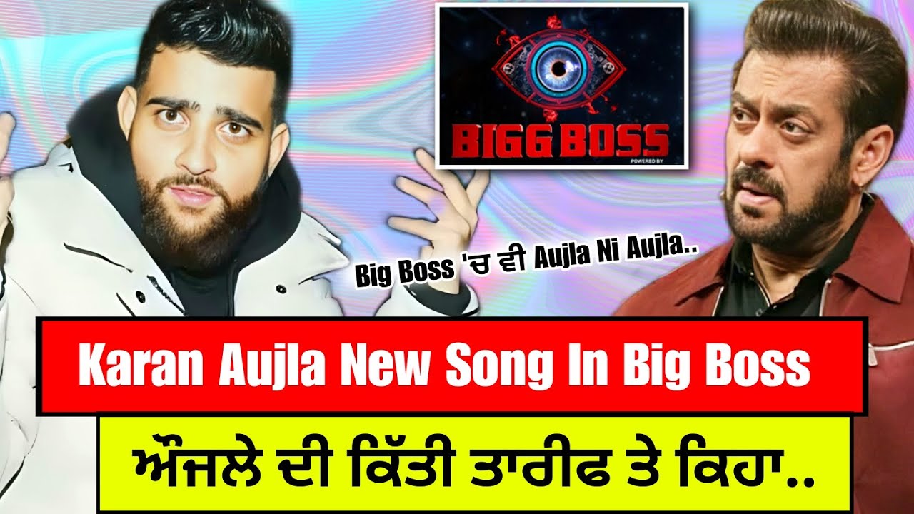 Karan Aujla New Song | 52 Bars Karan Aujla | Karan Aujla Song in Bigg Boss Show | Four You | 52 Bars