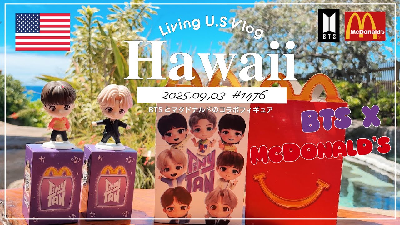 BTS マック マクドナルド BTS×マクドナルド再コラボ！韓国でTinyTANフィギュア争奪戦