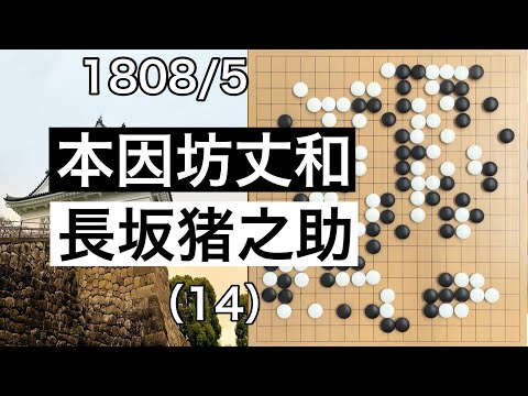 古碁鑑賞チャンネル - YouTube