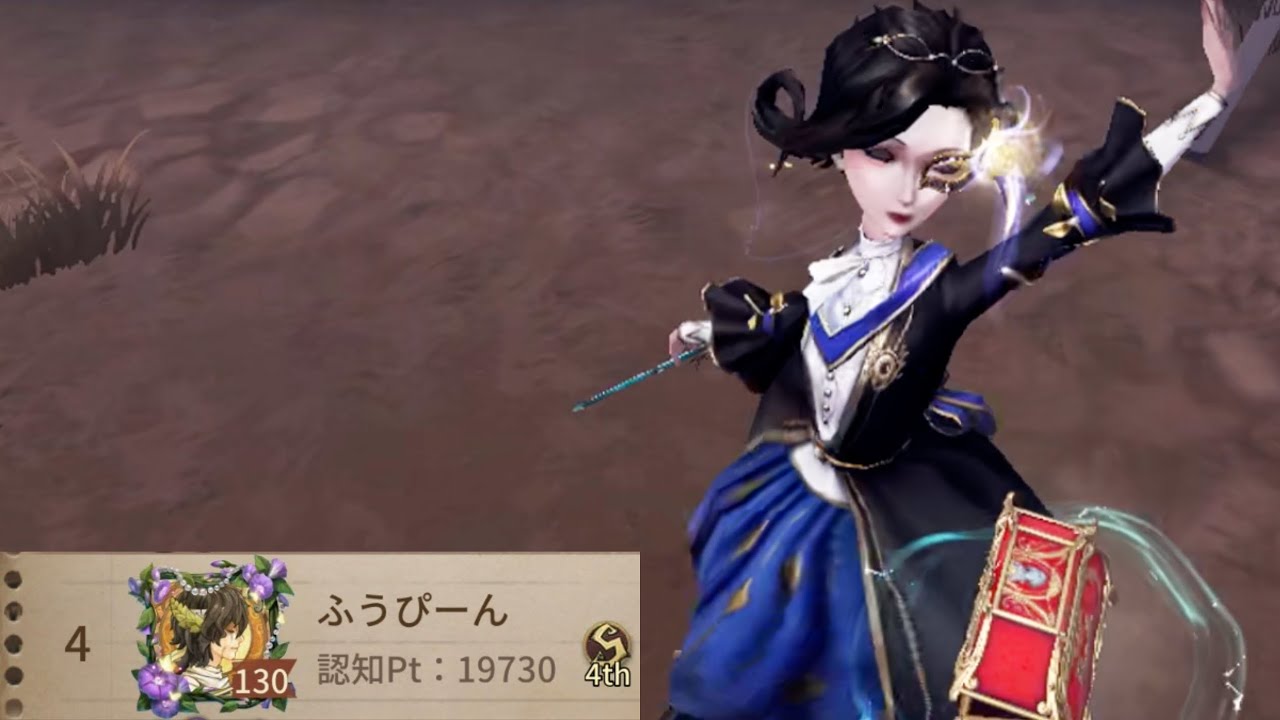 血の女王4位 (4th Bloody Queen)【第五人格】 - YouTube