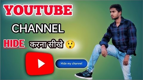 How to hide youtube channel | Apne YouTube channel ko hide kaise kare