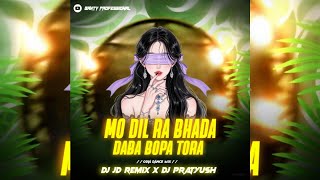 MO DIL RA BHADA DABA BOPA TORA-DJ JD X DJ PRATYUSH