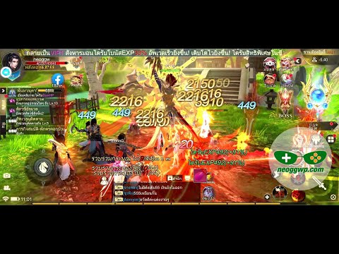 Qin Maids 3D (Thai) (Official) (Android iOS APK) - MMORPG Gameplay, พลสกัด Lv.1-70