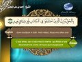 Sourate Al-Baqara (002) - Sheikh Ahmed Al-Ajami