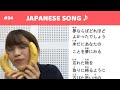 JAPANESE SONG || LEMON🍋 / 米津玄師