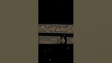 {ولقد صرفنا للناس في هذا القرآن من كل مثل}تلاوة للشيخ ياسر الدوسري من سورة الإسراء #اكسبلور #قران