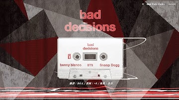 [Pathfinder_歌詞中字] 220805 benny blanco, BTS & Snoop Dogg - Bad Decisions